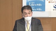 【新型コロナ】静岡市は2人 カラオケ―パーティー集団感染で2次感染