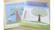 中3刺殺事件で揺れる学校現場…「スクールカウンセラー」が指摘 子供の“小さな異変”に気づく8つのポイント