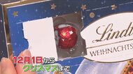 日めくりでお菓子や絵本が登場!クリスマスが待ち遠しくなる「アドベントカレンダー」売れ筋トップ5