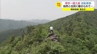 東京→鹿児島へ縦断旅 「まるで外国!」隠岐諸島滞在で得たものとは ドキュメ映画制作に奔走(島根)