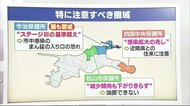 新型コロナ14人感染 医療機関の負担なお高く 知事「第4波乗り越えるチャンス」 ポイント解説【愛媛】