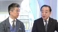 「ウケがいいからとやっちゃダメ」消費税減税の財源にこだわり強調…立憲・野田代表×橋下徹が議論【日曜報道】