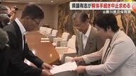 「壊してしまえば二度と造れない」旧県立体育館の解体工事入札手続きの中止求め県議有志が申し入れ【香川】