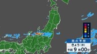 秋田県の一部地域に緊急安全確保…山形、新潟では線状降水帯発生の恐れ 記録的大雨で厳重警戒