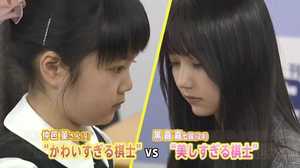 “かわいすぎる”vs“美人すぎる” 仲邑菫さんの対戦相手は台湾のモデル棋士!