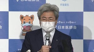 【速報】「このままでは医療壊滅に」 日本医師会が危機感