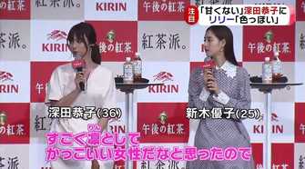 リリー フランキー 逆に色っぽい 甘くない 深田恭子 スリット深めのワンピースで登場