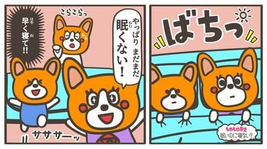 眠そうなのに寝てくれない…子どもの“寝かしつけ”が2歳頃から難しくなる理由は?