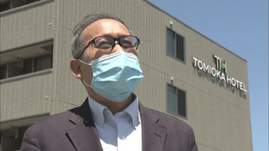 自分たちができることを…コロナ禍でも被災地で復興の“新芽”育てるホテル【福島発】