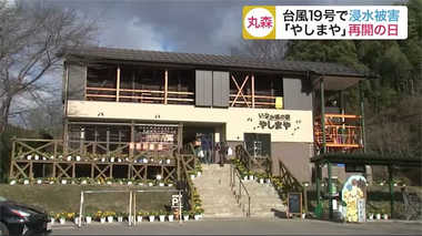 わたしだけの店ではない…台風19号で浸水した農産物直売所“再開の日”に大勢の人が【宮城発】