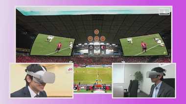 これぞ5Gの楽しみ方!“没入感”満載のVRスポーツ観戦