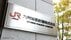 【速報】熊本で最大震度7　九州内の新幹線や在来線全線で運転見合わせ…
