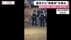 「遺体から“覚醒剤”検出」大阪・河内長野市で刃物を持った男が警告…