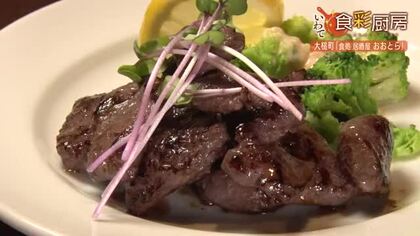 ジビエ「鹿焼き肉」と大槌川育ちの「炙りサーモン丼」 地元愛あふれる店主自慢の料理　岩手県大槌町