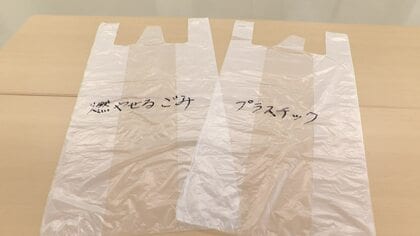 指定ごみ袋が各地で品薄に　中東情勢の影響でナフサやシンナー不足…ルールを緩和する自治体も