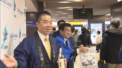 西武が地方誘客の促進に向け、“発祥の地”滋賀県の魅力を首都圏の利用者にアピール　3月までレストラン列車「52席の至福」を特別仕様で運行