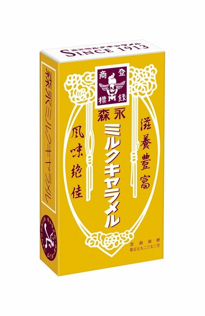 森永が7年ぶり値上げへ　キャラメル、ハイチュウ、小枝、チョコボールなど
