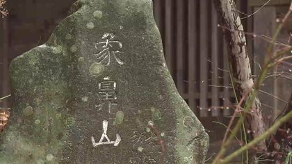 石川啄木の親友が名付けた山…岩手・葛巻町に残るユニークな地名「象鼻山」「サッ峠」の意外な由来