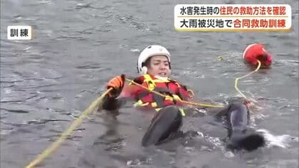 水害に備え迅速・安全な救助方法を確認　大雨被害受けた五城目町で警察と消防が合同訓練　秋田