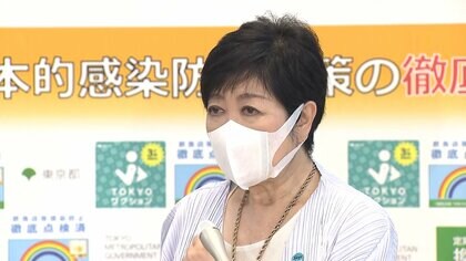 【速報】「いかに死者、重症者を抑えるか」東京都･小池知事が訴え　3カ月ぶりコロナ感染8000人超で