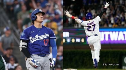 大谷翔平メジャー通算300号にあと2本　18号スリーランホームラン　鈴木誠也は劇的サヨナラ打