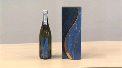 最高の酒米を究極の技術で醸造 生産量極わずか…純米大吟醸「山形讃香」“限定酒”販売へ【山形発】