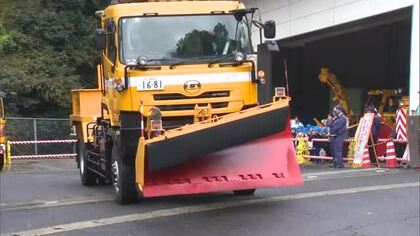 トラックの力強さに子供たちが興奮！本格的な冬を前に岡山県北の国道で除雪車の出発式【岡山・奈義町】