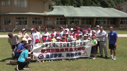 台湾陸上チームが鹿児島・大崎町を毎年の合宿地に選ぶ理由　東京五輪ホストタウンの縁、5年後も続く