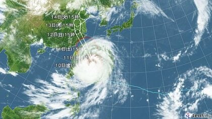 【台風情報】大型で非常に強い台風9号の今後の進路予想　あす11日午前には沖縄の先島諸島に最接近へ　最大瞬間風速60メートルの予報も　一部の住家が倒壊するおそれもある猛烈な風が吹く見込み　厳重に警戒を