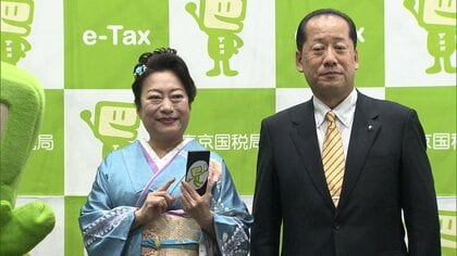 山村紅葉さん「スマホ申告」を体験　「崖からでも」利便性アピール