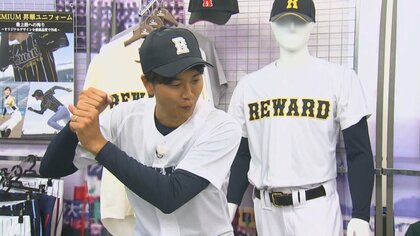 高校野球で約4分の1が着用 選手の声を形に