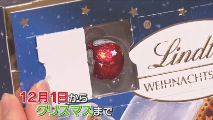 日めくりでお菓子や絵本が登場！クリスマスが待ち遠しくなる「アドベントカレンダー」売れ筋トップ5