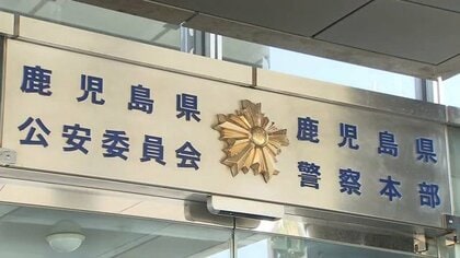 経理担当者は確認を！「ニセ社長詐欺」被害1550万円　LINEグループ手口の全貌