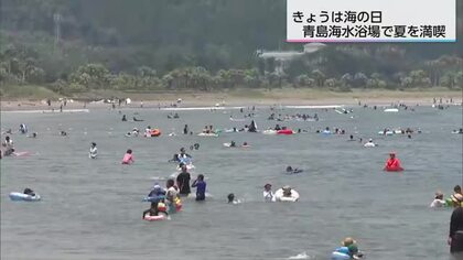 「宮崎最高！」青島海水浴場が夏全開　福岡からの旅行客も　三連休最終日・海の日