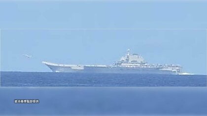中国空母「遼寧」艦載戦闘機など発着艦170回　日本の南の太平洋上で3日間にわたり確認　自衛隊が警戒監視など対応