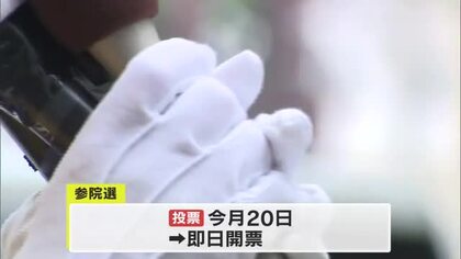【参院選】香川選挙区の候補者に聞く！物価高対策…それぞれの訴え【香川】