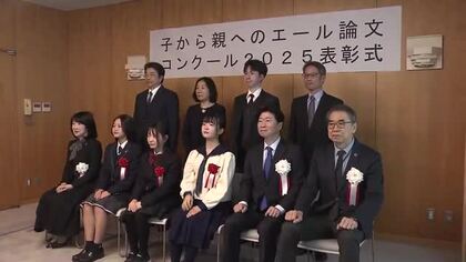 今だから言えるありがとう…「子から親へのエール論文コンクール」受賞の高校生の感謝の思いに母は【岡山】