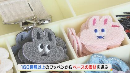 韓国発でZ世代に流行「ワッペン作り」…自分のオリジナルグッズが