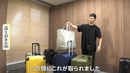 宮崎文夫 オファー スーツケース