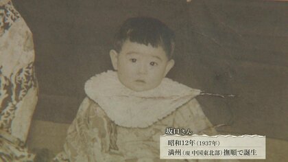 満州引き揚げ」の悲劇…ソ連兵が土足で上がり込み姉に銃を突き付け…船の