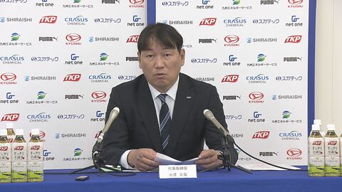 大分トリニータの運営会社　3期ぶりの赤字　物価高で遠征費増加やスポンサー収入の減少など響く