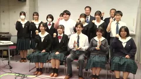 県内初！高校生が「株主」となって株式会社の経営に参画　自校開発商品で”笠岡経済”活性化目指す【岡山】