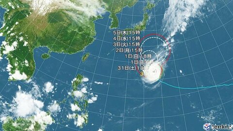 【台風情報】非常に強い台風31号(インファ)の進路予想　11月4日～5日頃は小笠原諸島へ接近または直撃するおそれ　台風の間接的な影響で東海や関東を中心に雨が強まる可能性