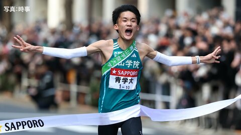 【箱根駅伝】青山学院大学が大会新記録で史上初、2度目の3年連続総合優勝