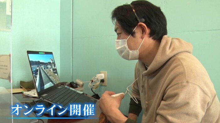 リモートで東京の高校生と交流
