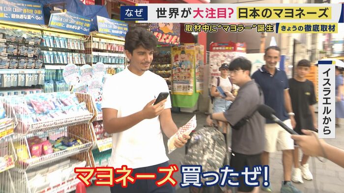 「日本で食べたマヨネーズの味」を求める声