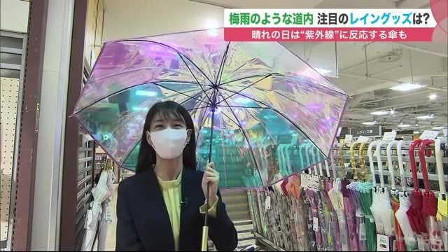 女性に人気の「シャイニーアンブレラ」