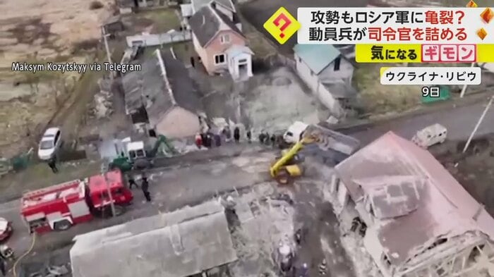 クレーン車や消防車もかけつけている