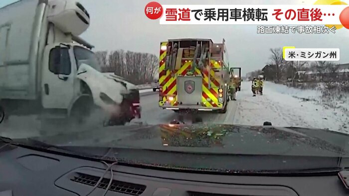 完全に横向きで現れたトラック(KALAMAZOO COUNTY SHERIFF'S OFFICE)