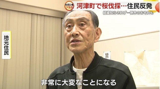 説明会に参加した地元住民